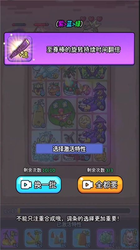 吃不到我呀免廣告游戲安卓官方版 吃不到我呀免廣告游戲安卓官方版