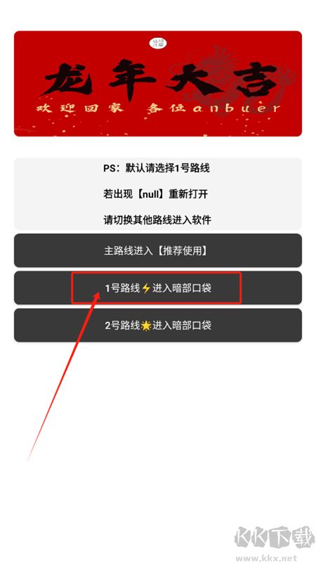 暗部口袋軟件(anbu暗部共享軟件庫)手機(jī)版 暗部口袋軟件(anbu暗部共享軟件庫)手機(jī)版