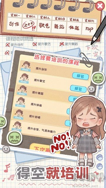 校園時(shí)光錄免費(fèi)版