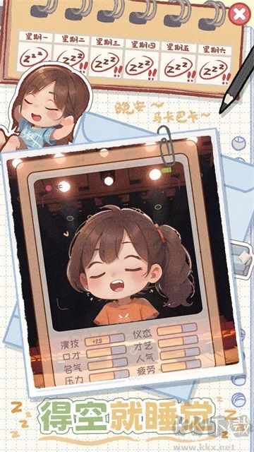 校園時(shí)光錄免費(fèi)版