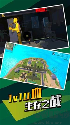 無敵神狙手無廣告版