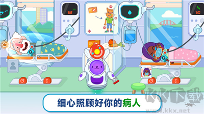 未來醫(yī)院全新版