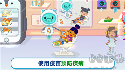 未來醫(yī)院全新版