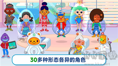 未來醫(yī)院全新版