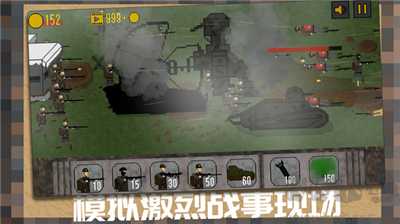 坦克裝甲閃擊戰(zhàn)游戲