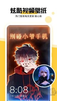 最美壁紙官網版