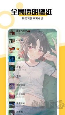 最美壁紙官網版