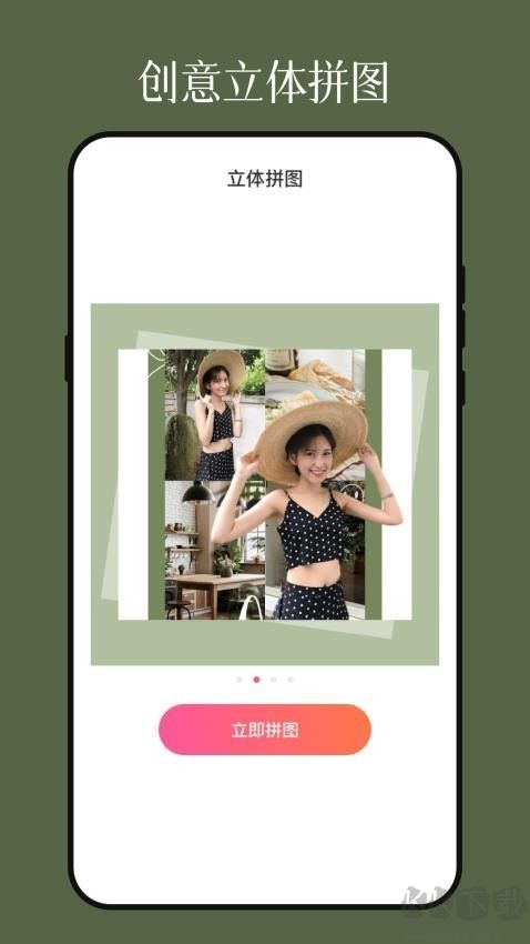 影視圖片編輯器正式版