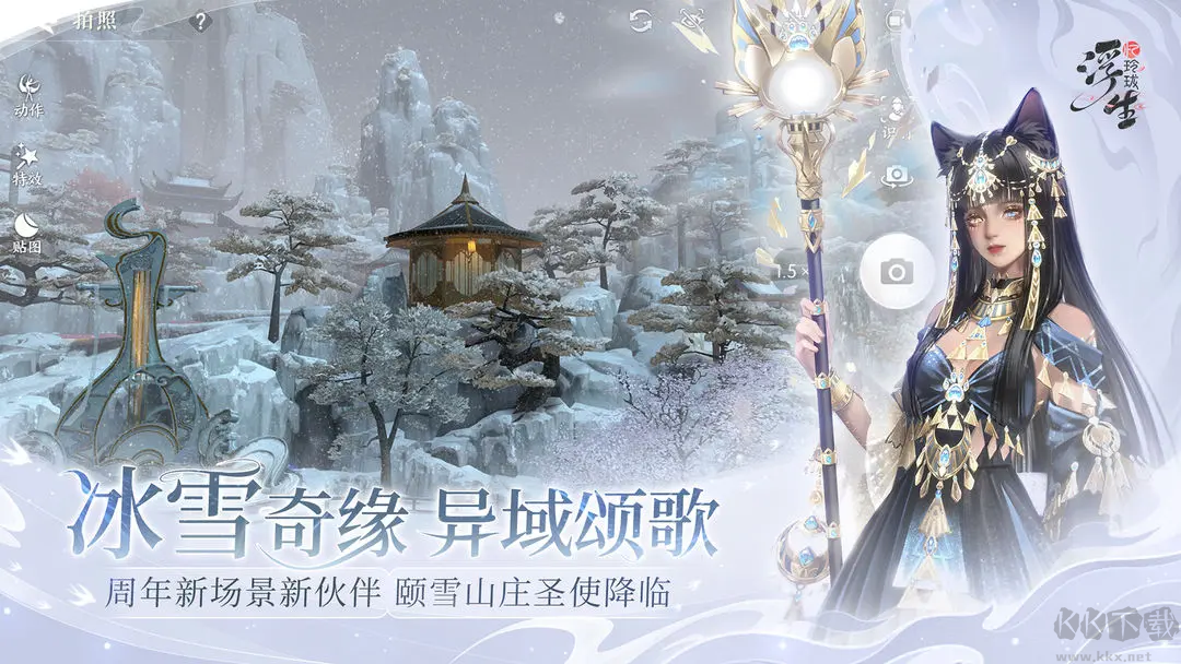 浮生憶玲瓏官方版古風(fēng)甜寵探案手游