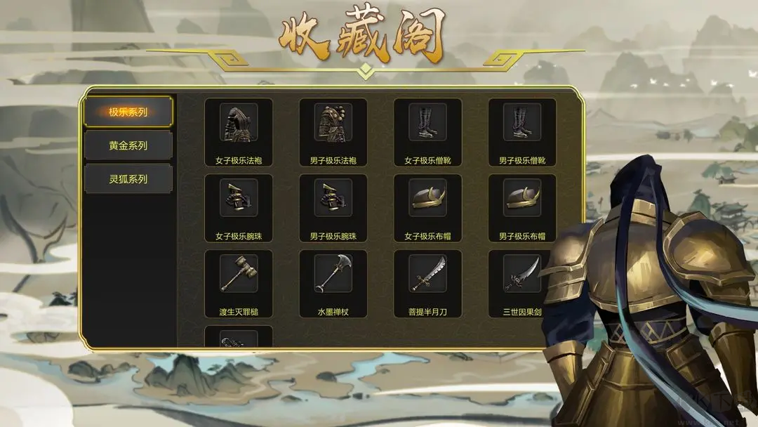 劍雨如歌2025最新版自由交易武俠游戲