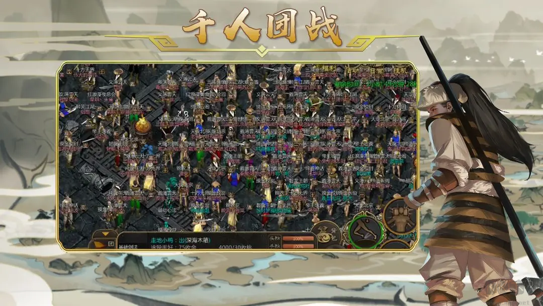 劍雨如歌2025最新版自由交易武俠游戲