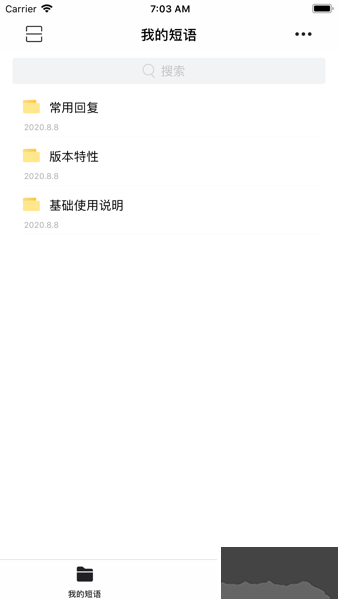 易歪歪pro官網版