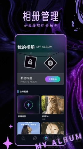 Clica相機(jī)app升級版