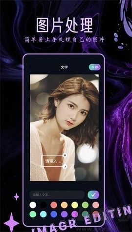 Clica相機(jī)app升級版