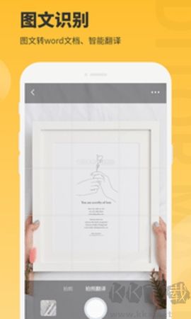 圖片編輯大師app綠色版