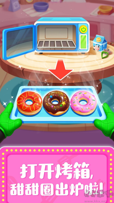 奇妙料理餐廳2025官方版