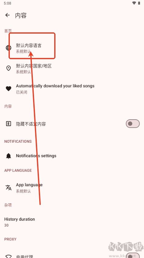 Muzza音樂(lè)app標(biāo)準(zhǔn)版