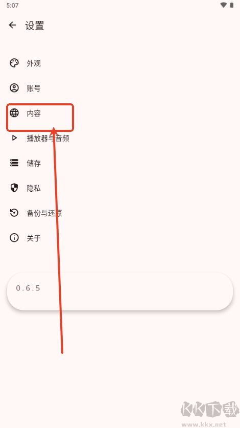 Muzza音樂(lè)