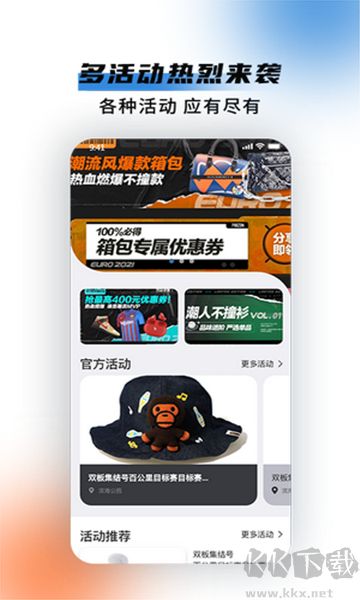 極酷運(yùn)動(dòng)app安卓版