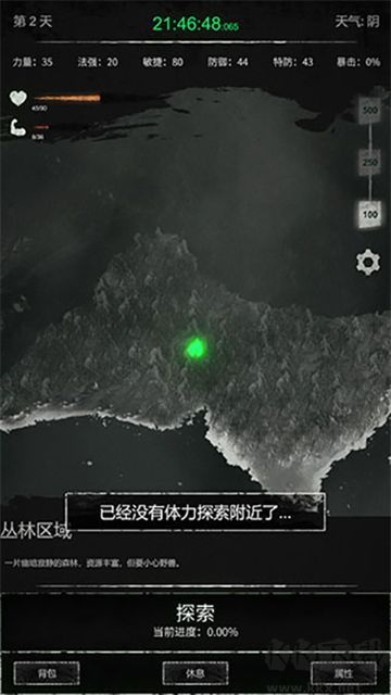 命運(yùn)島免廣告版