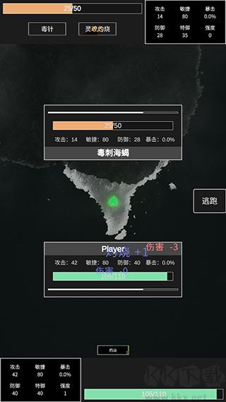 命運(yùn)島免廣告版