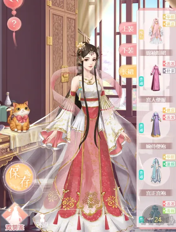 花之舞官方版古風(fēng)劇情戀愛(ài)手游