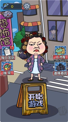 校園躺平派對(duì)免廣告版