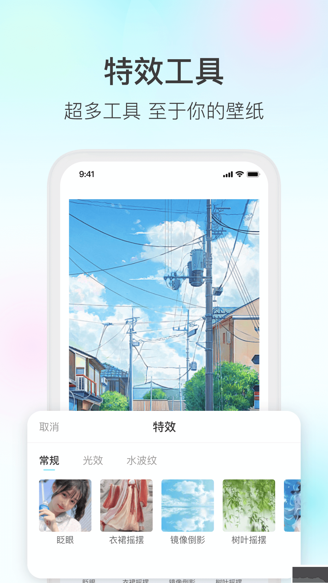 魔兔制作解鎖版