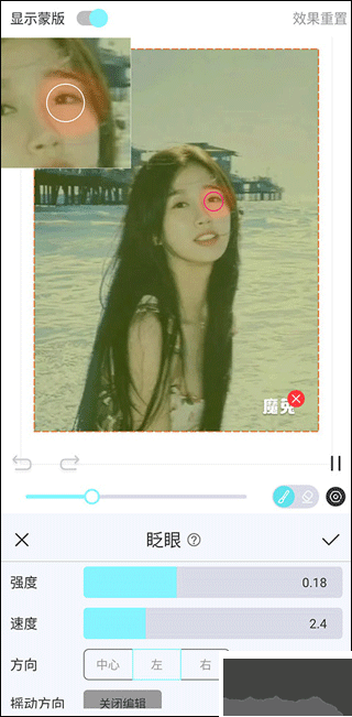 魔兔制作解鎖版