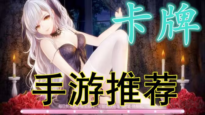 畫面特別好的卡牌類手游下載-畫面特別好的卡牌類手游有哪些-畫面特別好的卡牌類手游合集
