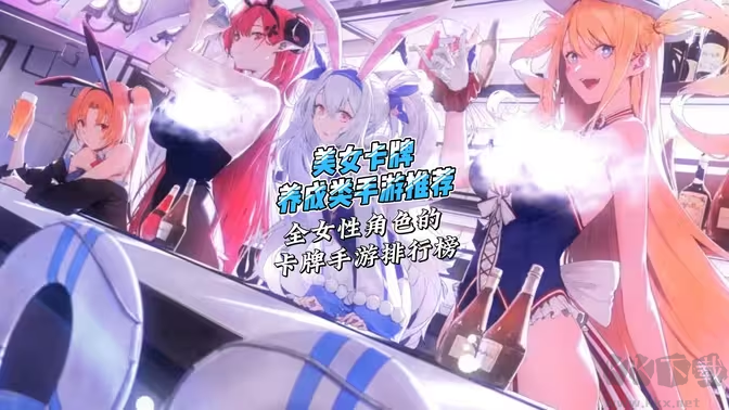 愛(ài)不釋手的卡牌手游下載-愛(ài)不釋手的卡牌手游排行榜-愛(ài)不釋手的卡牌手游合集