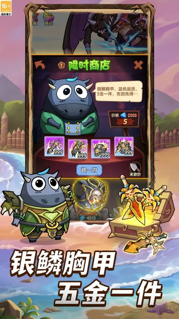 全民瘋樂(lè)戰(zhàn)官方版放置類卡牌養(yǎng)成手游