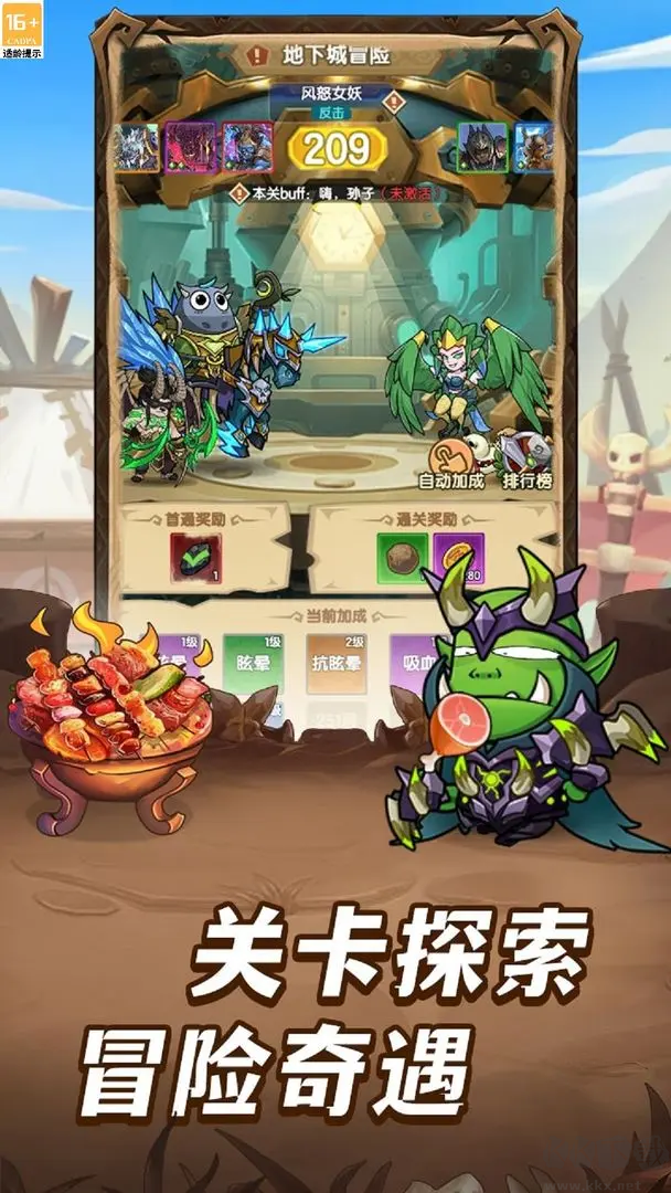 全民瘋樂(lè)戰(zhàn)官方版放置類卡牌養(yǎng)成手游