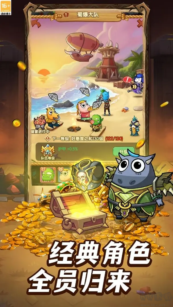 全民瘋樂(lè)戰(zhàn)官方版放置類卡牌養(yǎng)成手游