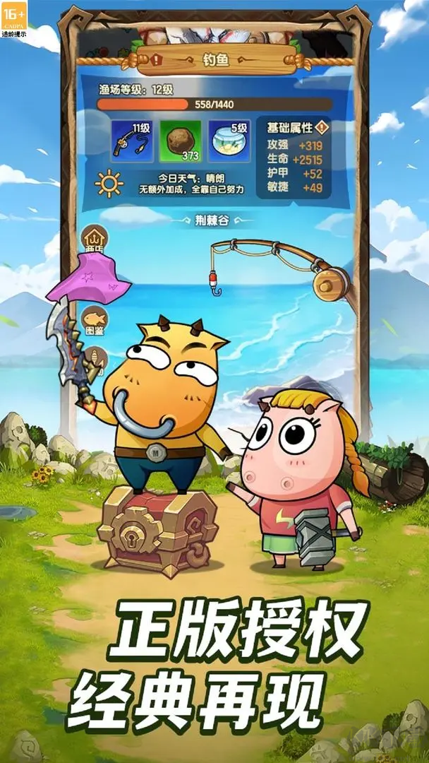 全民瘋樂(lè)戰(zhàn)官方版放置類卡牌養(yǎng)成手游