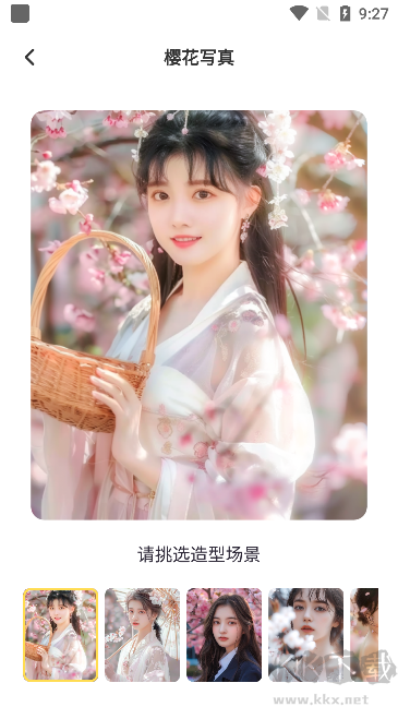 鹽橘相機安卓版