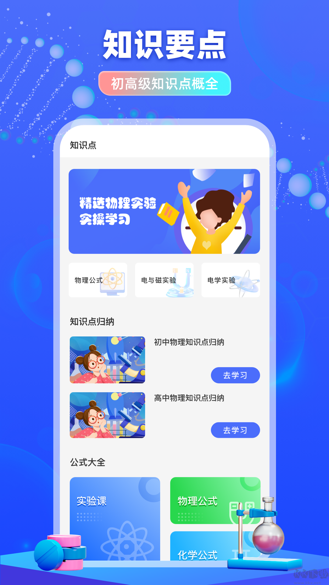 物理實驗室?guī)褪职沧堪?>
                                <span id=