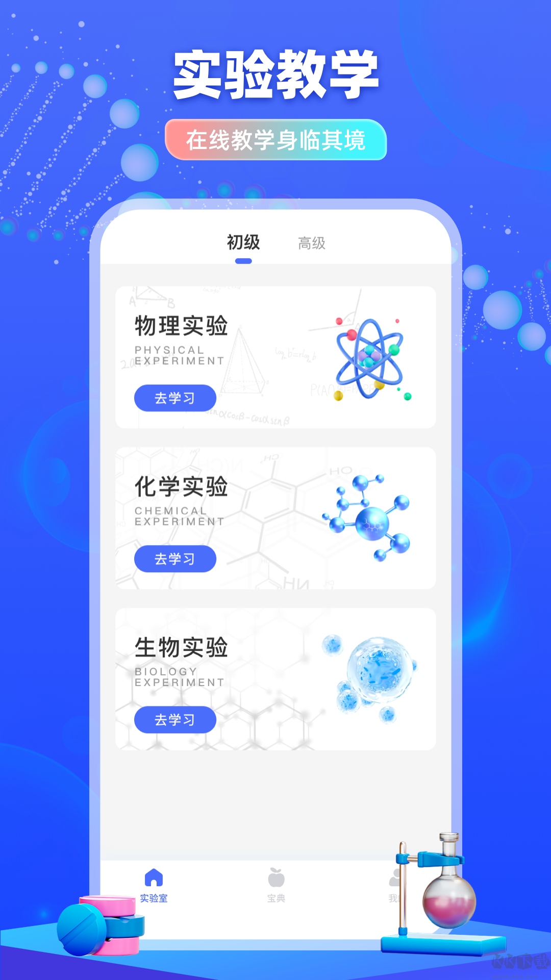 物理實驗室?guī)褪职沧堪?>
                                <span id=