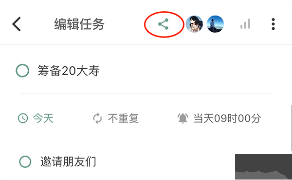 閃點(diǎn)清單免費(fèi)版