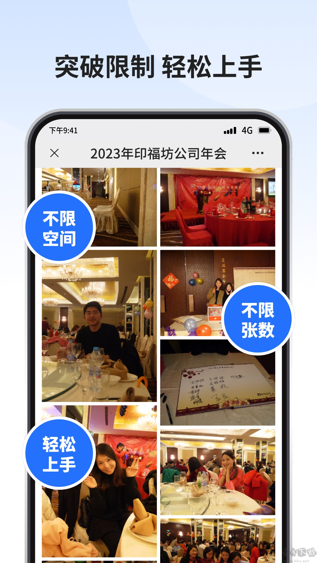 寸心閃傳官方版