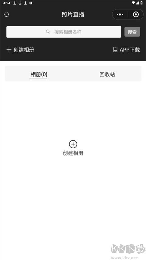 寸心閃傳官方版