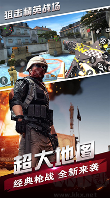 狙擊精英戰(zhàn)場中文版