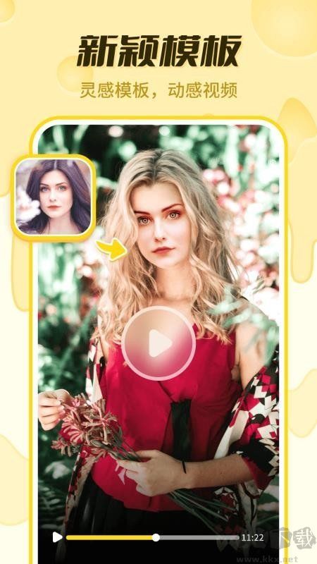 奶酪相機app安卓版