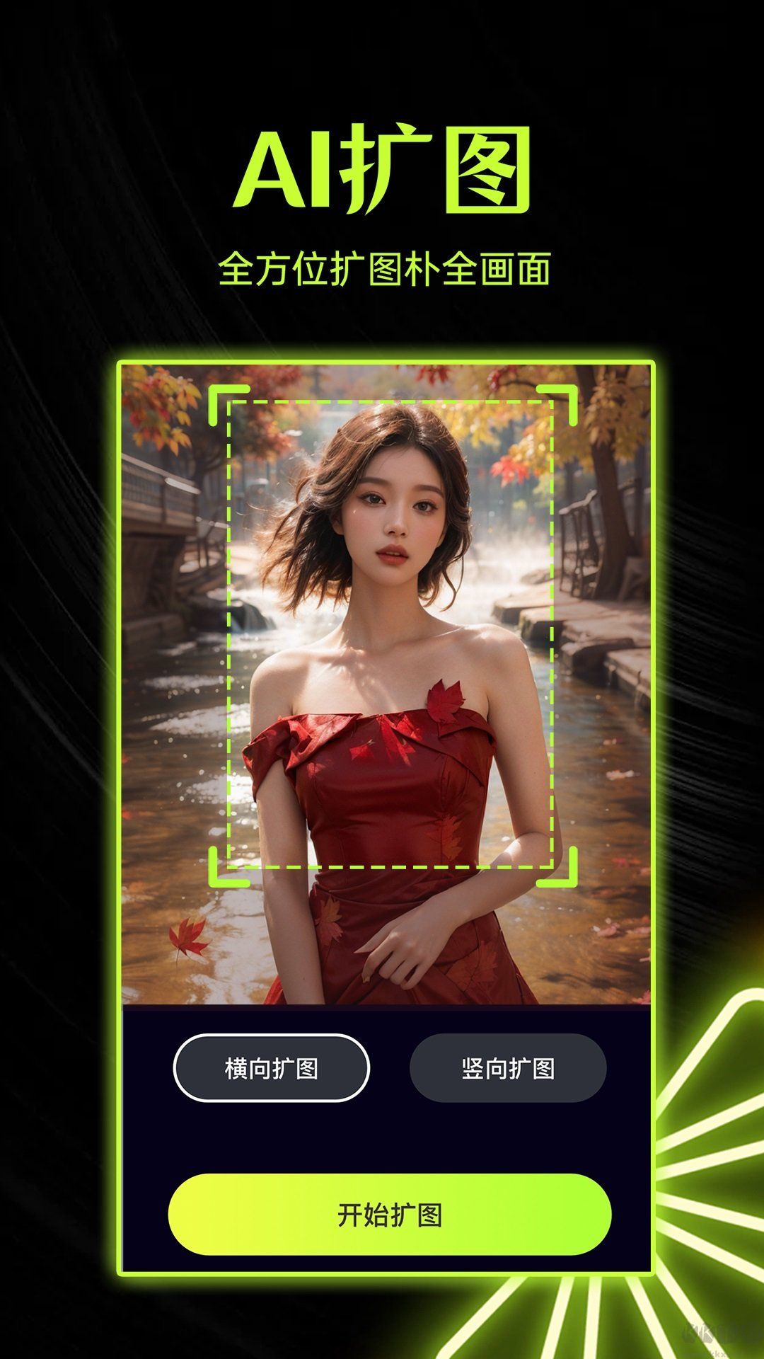 柚閃相機(jī)app正式版