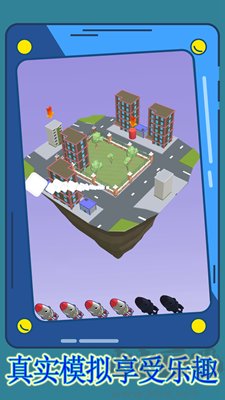 天空戰(zhàn)機轟炸修改版