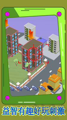 天空戰(zhàn)機轟炸修改版