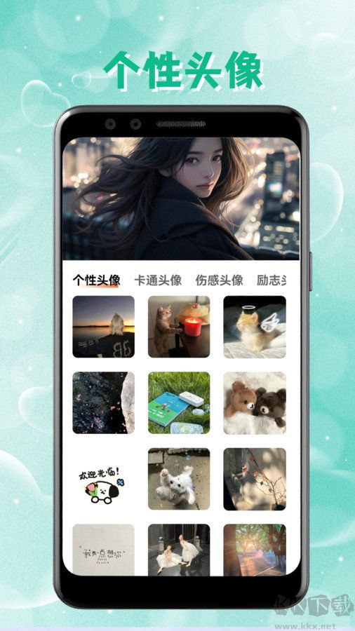 intolive動態(tài)壁紙app綠色版