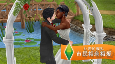 模擬人生無限金幣版