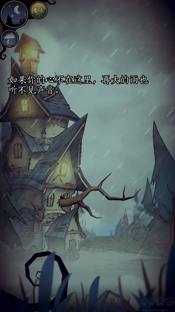 貓頭鷹和燈塔移動(dòng)端移植黑暗童話收集游戲