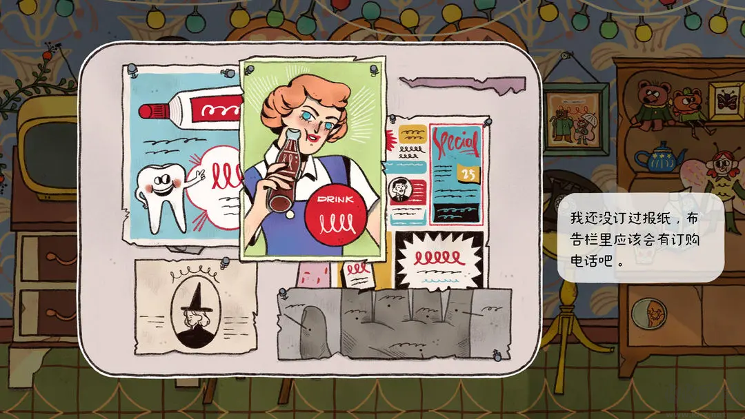 窗臺(tái)上的蝴蝶國(guó)產(chǎn)敘事解謎游戲